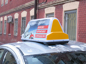 Рекламный световой короб на такси «Биг-1000»