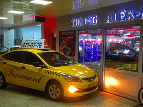 Лайтбокс такси рекламный световой короб «Солярис»