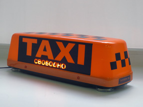 Шашечка на такси «Сити»