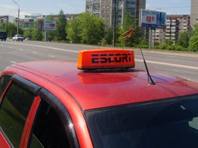 Шашки на такси «Эскорт Евро»