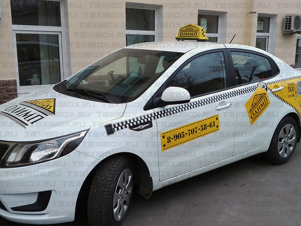 Шашечки такси на прозрачном фоне для фотошопа