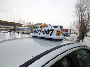 Шашки на такси «500000 Плюс Евро»