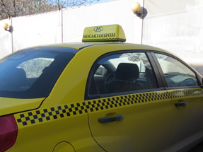 Шашки такси «Extra Евро»