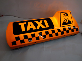 Шашки такси «Форвард - 4»
