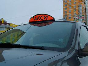 Шашки такси «Лондон-AV» в европейском стиле