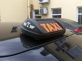 Шашки такси «Метрополь-AV»