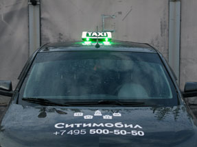 Шашки такси «Метрополь Special»