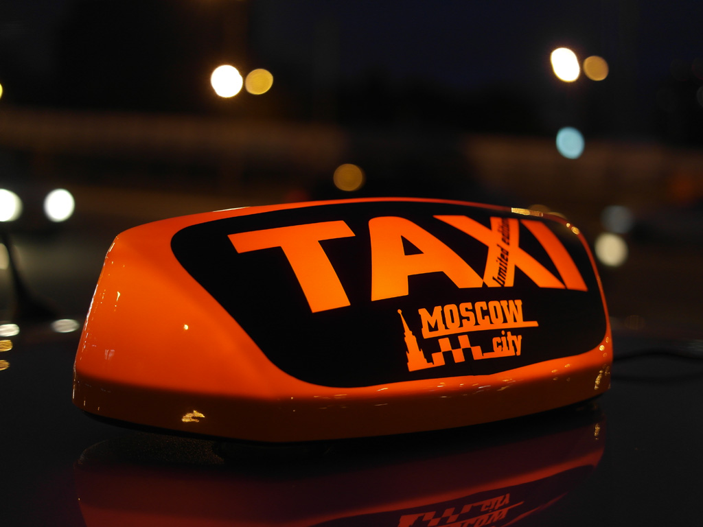 Такси кск. Шашки такси. Шашечки такси. Необычные шашки такси. Красивая шашка такси.