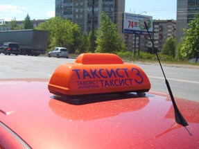 Шашки на такси «Таксист-3 Евро»