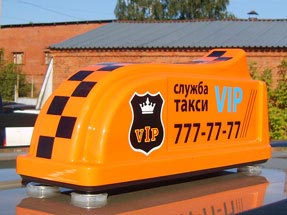 Шашки такси «ВИП / VIP»
