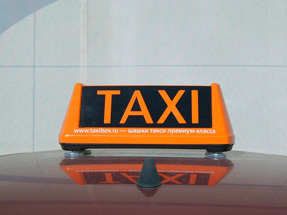 Шашки такси «Зенит Евро»