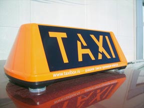 Шашки такси «Зенит Плюс Евро»